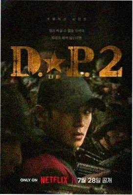 h在线影视 狂飙