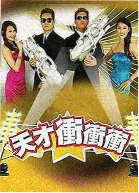 h在线综艺 黑暗荣耀